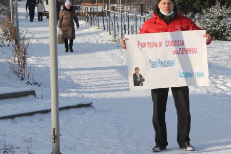 Красноярские коммунисты - Путину: руки прочь от Павла Грудинина и «Совхоза им В.И. Ленина»!