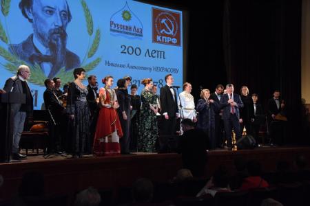 Праздник русскомыслия и русского духа