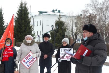 Тюменская область. В Тобольске прошел массовый митинг протеста против QR-кодов