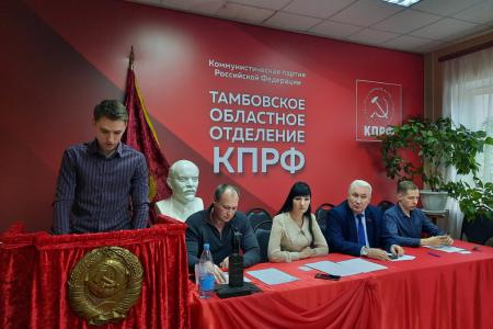 Тамбовская область. Крепить делами высокое имя – комсомол!