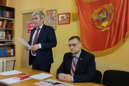 Подмосковные коммунисты: защитим совхоз им. Ленина!