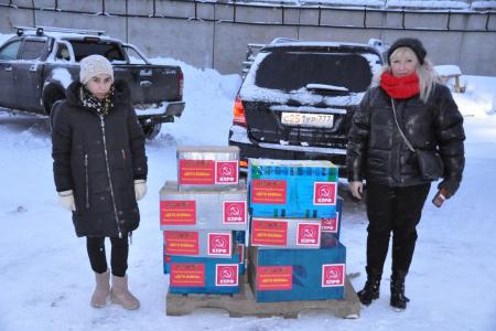 КПРФ отправила на Донбасс 93-й новогодний гуманитарный конвой