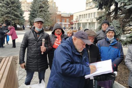 Воронежская область. Вместе победим коронавирус капитализма