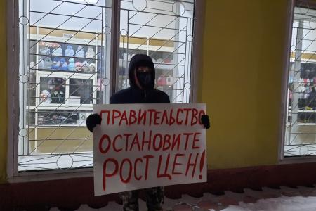 Республика Тыва. В Кызыле прошли одиночные пикеты против роста цен