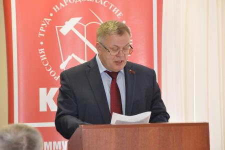 МК КПРФ подвел итоги 2021 года