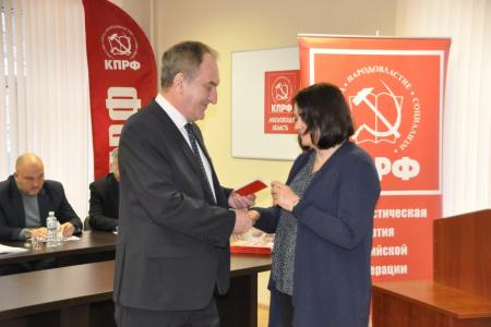 МК КПРФ подвел итоги 2021 года