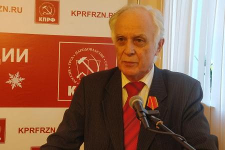В Рязани прошёл II Пленум Комитета областного отделения КПРФ