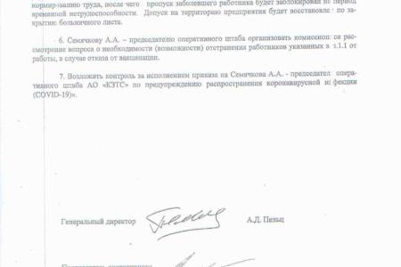 Свердловские коммунисты потребовали проверить работодателей, которые отстраняют сотрудников без QR-кода
