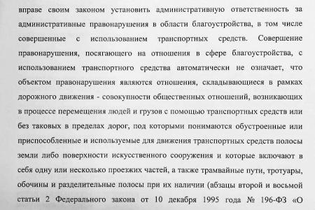Владимирская область. Очистить дворы от мусора и «подснежников»