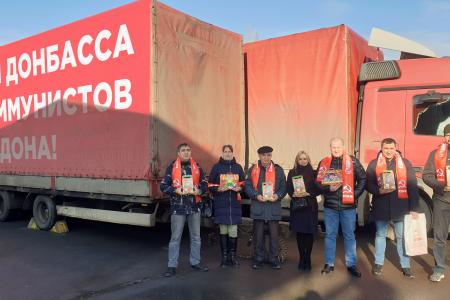 Традиционный Новогодний гуманитарный конвой детям Донбасса подготовили коммунисты Ростовской области