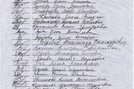 Д.Г. Новикову поступили обращения родителей детей-инвалидов из Тынды против QR-сегрегации