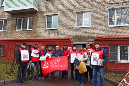 Подмосковные коммунисты проводят акции протеста против QR-кодов и в поддержку совхоза им. Ленина