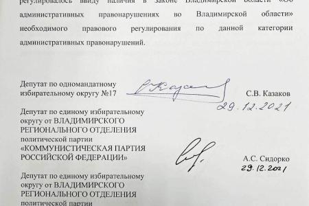 Владимирская область. Очистить дворы от мусора и «подснежников»