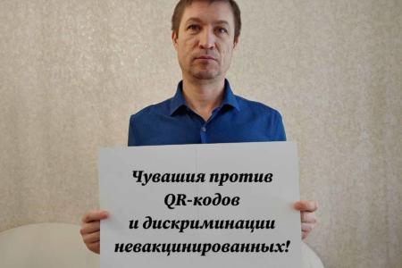 Чувашия поддерживает Павла Грудинина и выступает против QR-кодов