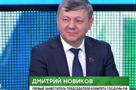 Дмитрий Новиков: «Причины нападок на КПРФ – страх перед растущей популярностью партии»