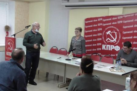 Саратовские коммунисты подвели итоги 2021 года