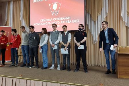 В городе герое Туле состоялся слёт комсомольского актива Центрального федерального округа