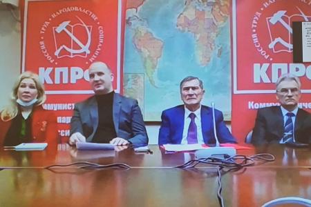 Дмитрий Новиков и Тянь Хуншань провели онлайн-встречу представителей центральных комитетов КПРФ и КПК