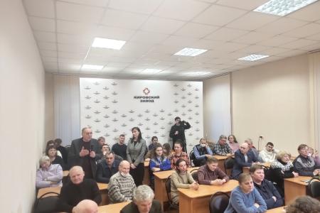 Депутат Сергей Пантелеев принял участие в ежегодной встрече трудового актива Кировского завода с руководством предприятия