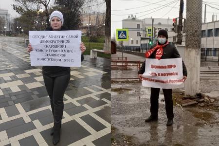 Коммунисты и комсомольцы Волгоградской области провели одиночные пикеты в честь 85-летия Сталинской Конституции