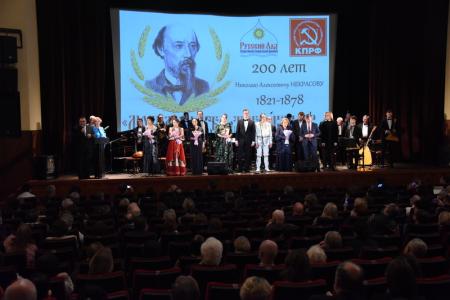 Праздник русскомыслия и русского духа