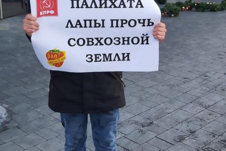 Калининградская область. Требуем прекратить рейдерский захват совхоза им. Ленина!