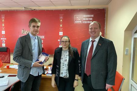Состоялась V (отчётно-выборная) Конференция Ивановского областного отделения Ленинского Комсомола
