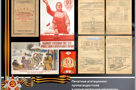 В Калужском городском комитете КПРФ прошёл семинар о первом послевоенном годе в Калужской области