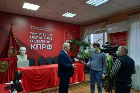 Тамбовская область. Прекратите раскалывать общество!