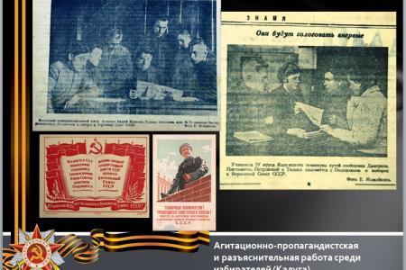 В Калужском городском комитете КПРФ прошёл семинар о первом послевоенном годе в Калужской области