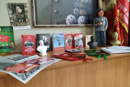 В Ставрополе проведен круглый стол в честь дня рождения И.В. Сталина