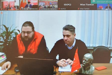 Дмитрий Новиков и Тянь Хуншань провели онлайн-встречу представителей центральных комитетов КПРФ и КПК