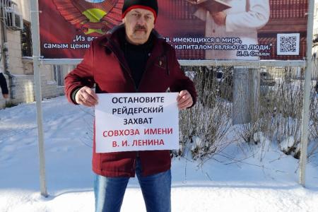 Севастополь. Остановить рейдерский захват совхоза имени В.И. Ленина!