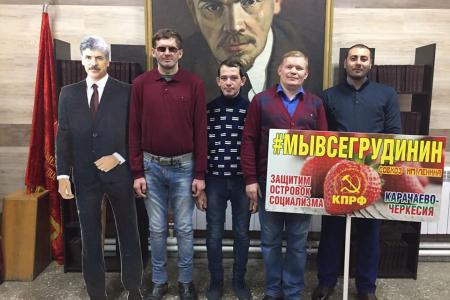 Комсомольцы Карачаево-Черкесии требуют защитить от преступного захвата и разорения островок социализма - Совхоз имени Ленина!