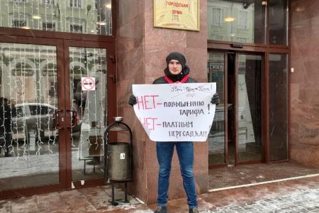 Пермские коммунисты требуют отменить новые транспортные тарифы