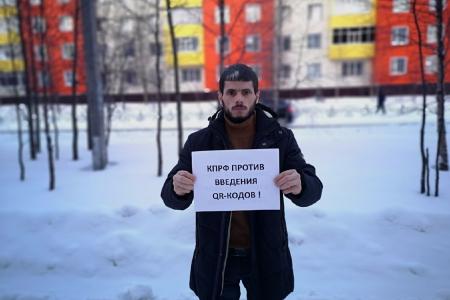 Ямало-Ненецкий автономный округ. Граждане и депутаты КПРФ борются против QR-законодательства