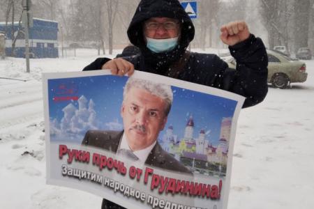 Саратовская область. Руки прочь от Грудинина!