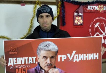 Саратовская область. Руки прочь от Грудинина!