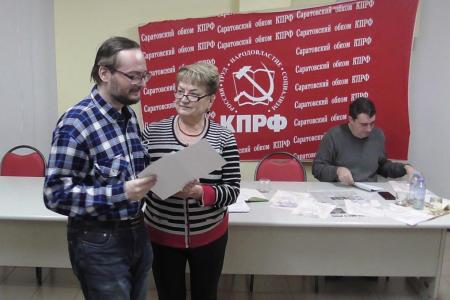 Саратовские коммунисты подвели итоги 2021 года