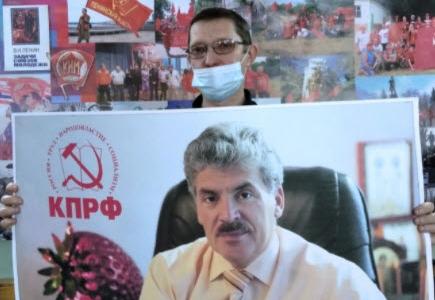Саратовская область. Руки прочь от Грудинина!