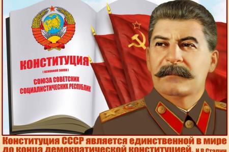 Калуга. Имя Сталина – это имя борьбы за справедливость