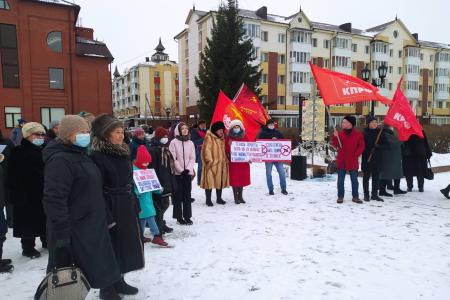 Тюменская область. В Тобольске прошел массовый митинг протеста против QR-кодов