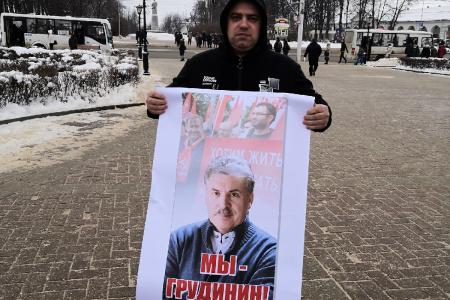 Костромские коммунисты — за Грудинина!