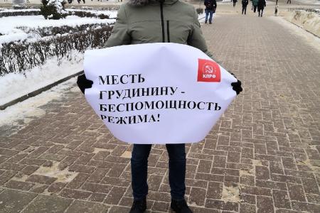 Костромские коммунисты — за Грудинина!