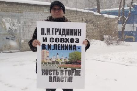 Саратовская область. Руки прочь от Грудинина!