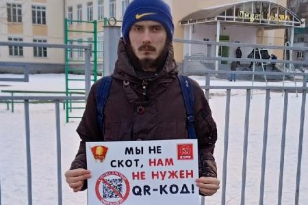 Беззаконие и QR-коды – Комсомол Мордовии против!