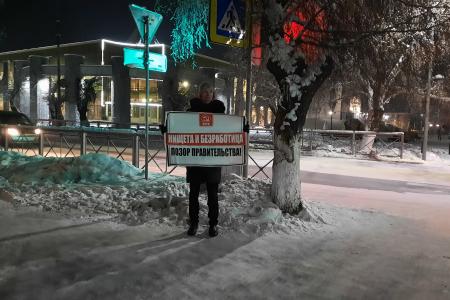 Республика Тыва. В Кызыле прошли одиночные пикеты против роста цен