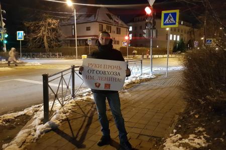 Калининградская область. Требуем прекратить рейдерский захват совхоза им. Ленина!