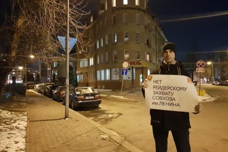 Калининградская область. Требуем прекратить рейдерский захват совхоза им. Ленина!