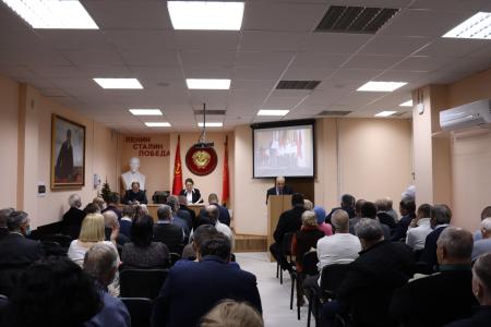 Состоялся совместный Пленум Волгоградского комитета и КРК КПРФ